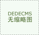 <strong>湖南科技大学国度级省级王牌专业2026年全</strong>